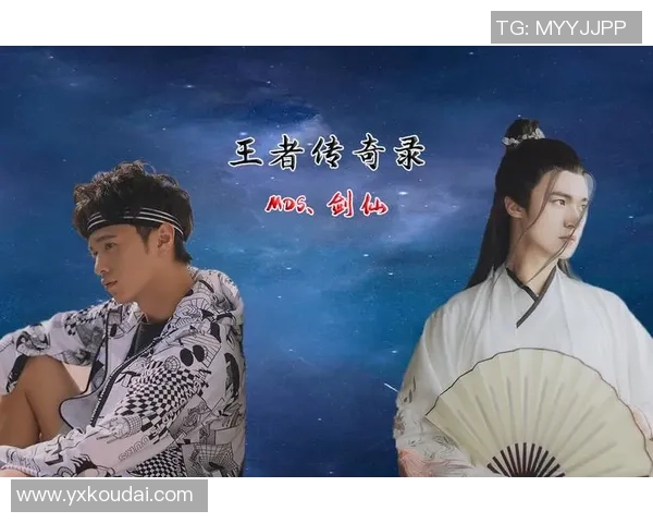 从网吧小子到世界冠军的逆袭之路王者荣耀的励志传奇