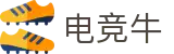 电竞牛 - 牛在全面,赢在优选